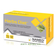 ХЕРБС ДИЕТ таблетки №60 Herbs Diet (Named)